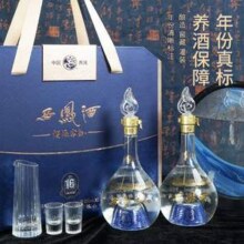20点开始，西凤酒 酒海窖龄匠酿 52度绵柔凤香型白酒礼盒装500mL*2瓶283.52元包邮