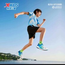 特步 儿童 氢风8.0 护旋钮扣足跑鞋/运动鞋139.9元（需领券）
