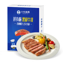 小牛凯西 儿童整切牛排  10片 +【6件套】109元（需领券）+赠鸡排*3+意面*1+刀叉+黑椒酱