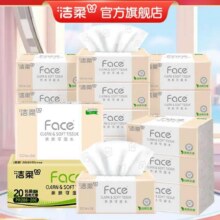 洁柔  粉Face可湿水抽纸 100抽*20包*3件71.7元（需领券，合23.9元/件）