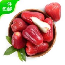 京鲜生 黑金刚莲雾 净重2斤装9-12个 单果80g+新低26.9元包邮（13.45元/斤）
