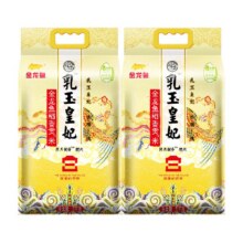 88vip：金龙鱼乳玉皇妃稻香贡米5kg×2袋48.99元+2.99元淘金币