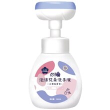 花朵泡泡洗手液4瓶装宝宝专用泡沫型按压瓶滋润清香儿童洗手液11.9元 (券后省13)