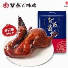 紫燕百味鸡 招牌皇鼎酱鸭 450g*2只￥38.80 6.5折 比上一次爆料上涨 ￥17.9