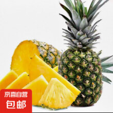 云南黑钻凤梨黑凤梨新鲜水果手撕凤梨非菠萝当季产地直发 1粒装 单果1.3斤起5.9元