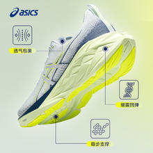 ASICS 亚瑟士 NOVABLAST 4男子轻量回弹跑步鞋专业减震运动鞋券后591.05元