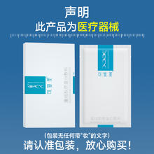 可复美 Comfy 重组胶原蛋白敷料19.9元