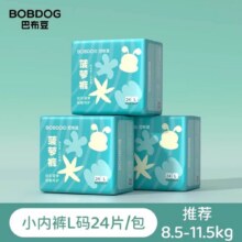 巴布豆菠萝系列拉拉裤 XL22片*3包（可选尺码）44.4元（需领券）