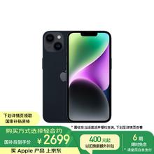 苹果 Apple iPhone 14系列 A2884 5G手机 128GB 午夜色2981.51元