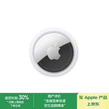 苹果 Apple AirTag 智能跟踪器 单件装129.47元