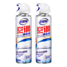 老管家 空调清洗剂500ml *2送集水袋16.8元（需领券）