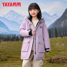 YAYA 亲子装户外工装羽绒服 YE4B80497A3 四色可选券后199元