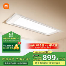 米家 MIJIA Pro 智能电动晾衣架 2.2m 月光白394.24元