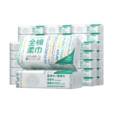 全棉时代一次性洗脸巾棉柔巾 100抽*24包269.9元（需领券）