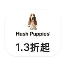 促销活动：唯品会 暇步士Hush Puppies 多产品线低价特惠多产品线低价特惠