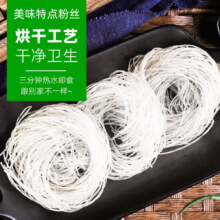 鲁梅 龙口粉丝粉条60g 内含2片0.9元（需领券）