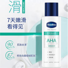 京东PLUS：凡士林 沐浴露 高端精华系列 100g券后2.51元