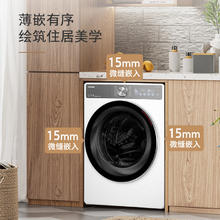 国家补贴：东芝 滚筒洗衣机 玉兔2.0 DG-10T19BI 超薄全嵌 银离子除菌券后1505.78元
