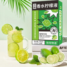 冷榨香水柠檬液NFC浓缩果汁饮料维生素19.9元