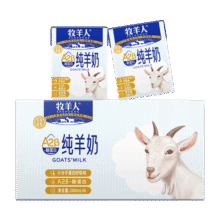 牧羊人A2β-酪蛋白纯羊奶200ml*6盒0蔗糖高钙营养儿童成人早餐羊奶36元 (月销1w+)