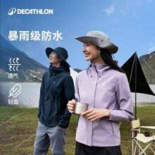 DECATHLON 迪卡侬 MH150 25春新款男女款单层防水连帽硬壳冲锋衣 多色255.92元包邮