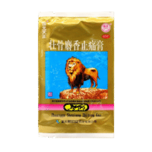 PLUS会员:国光天王 壮骨麝香止痛膏 7cm*10cm*4片*2件0.8元包邮（需领券，合0.4元/件）