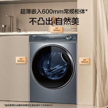 海尔 Haier 云溪368/98/579 滚筒洗衣机全自动直驱精华洗超薄平嵌10公斤 368单洗1779.36元
