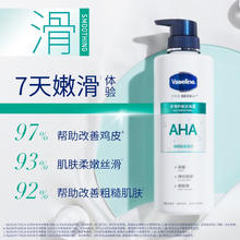 凡士林 柔滑护肤沐浴露 500ml39.9元