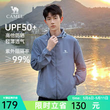 网易严选 新升级 10A抗菌纯棉短袖券后26.33元
