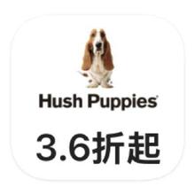 促销活动：唯品会 暇步士HushPuppies 打3.6折打3.6折