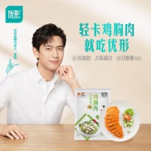 优形 电烤鸡胸肉 奥尔良味 6袋*100g冷冻 低脂高蛋白 轻食健身代餐52.9元 (月销1000+)