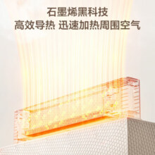 美的（Midea）踢脚线取暖器家用/电暖器电暖气片智能遥控对衡式节能省电轻音移动地暖器暖风 HDV22GR399元