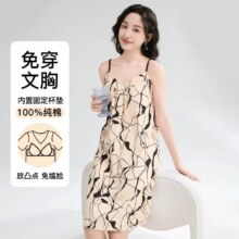 芬腾 【免穿文胸100%纯棉】带胸垫可外穿性感吊带连衣裙睡裙女睡衣70元，首购