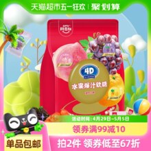 阿麦斯 amos 爆浆爆汁软糖450g￥17.75 3.0折