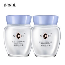 片仔癀抗皱淡纹臻润级珍珠膏40g*2瓶99.65元