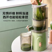 京东PLUS：膳魔师 大口径免切原汁机 渣汁分离 果汁机家用小型橙汁机电动榨汁机 EHA-2107-G绿色286.45元