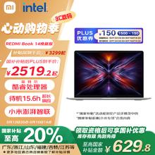 小米 Xiaomi 笔记本电脑红米REDMI Book 14焕新版轻薄本高性能酷睿i5 16G 512G 25年新品上市券后2119元