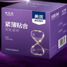 美诺 001超薄避孕套水润玻尿酸 共10只2.45元