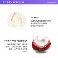 SK-II 大红瓶系列 赋能焕采精华霜 80g548元