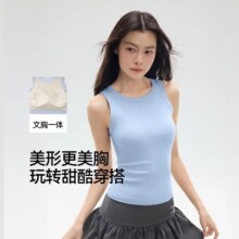 森马 自带胸垫女士背心辣妹风圆领背心无袖上衣打底复古高级内搭背心女59元+运费