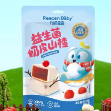 临期品：力诚宝宝 零食组合装特价 任选3件 7-12月到期9.7元（合3.23元/件）