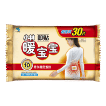 暖宝宝小林制药暖宝宝暖贴30片防寒保暖暖身腰腹生理期经期贴姨妈神器68元 (月销8000+)