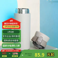 LOCK&LOCK LHC3239GRY 保温杯 350ml 灰色13.3元