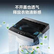 美的 波轮洗衣机全自动家用 MB100V36T 10公斤 除螨 抗菌防污染 免清洗 随心洗 家电券后547.91元
