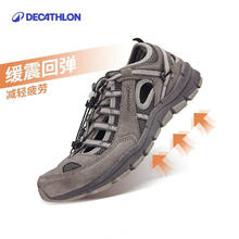迪卡侬 DECATHLON 登山鞋 男 户外防滑凉鞋 夏季NH500铅灰色-防撞款-NH500 41157.56元
