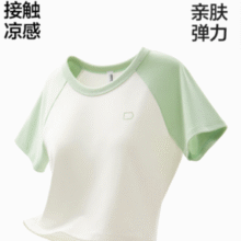 原纱凉感！Bananain 蕉内 301Go 女士插肩拼色莫代尔凉感短袖T恤￥59.00