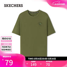 斯凯奇 男女同款百搭短袖衫时尚舒适T恤衫L225U130 马提尼橄榄绿/05HR券后41.55元