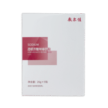 敷尔佳 【成毅同款】透明质酸钠修护贴  26g*5贴/盒 补水保湿修护礼物85元 (月销5000+)