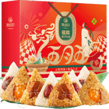 再降价、百亿补贴、首单礼金：集味轩 粽子礼盒 1120g