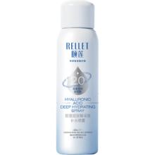 颐莲 深层喷雾修护面膜组合（面膜2片+喷雾100ml）送女生礼物4.76元